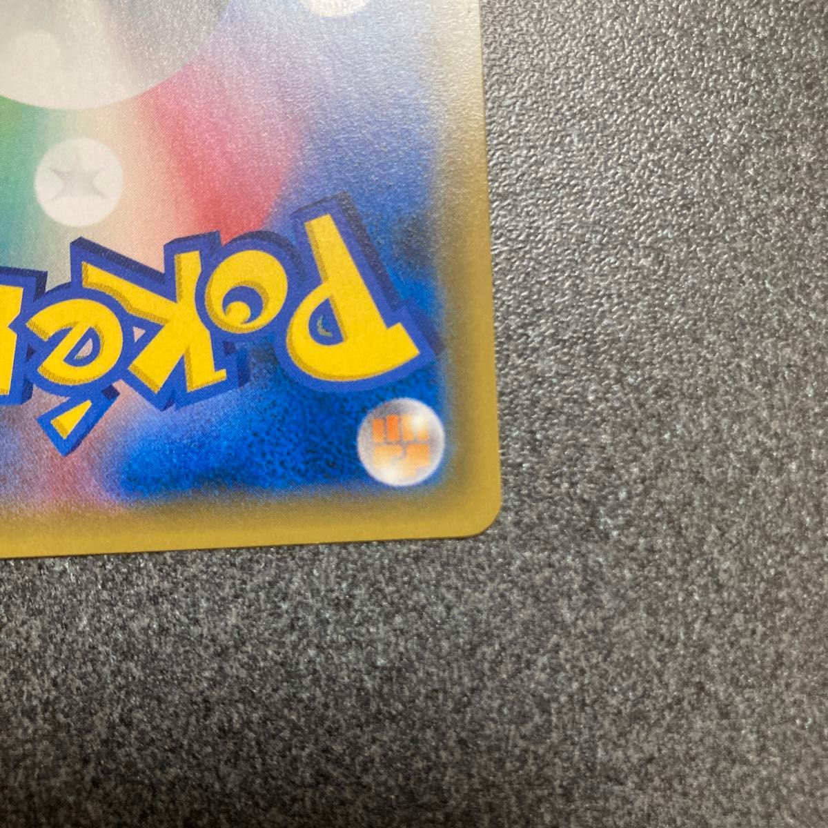 ポケモンカード ユニットエネルギー UR 二枚セット|Yahoo ポケモンカード ユニットエネルギー UR 二枚セット|Yahoo