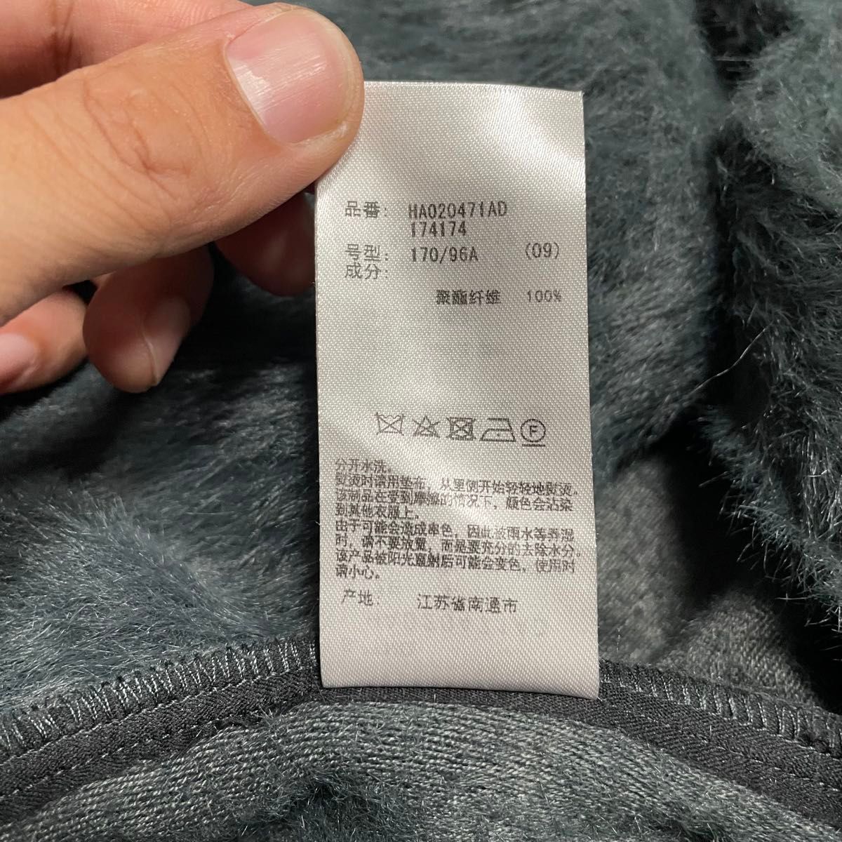 HARE ハレ】ソフトシャギーオーバーシャツ 古着|Yahoo!フリマ HARE ハレ】ソフトシャギーオーバーシャツ 古着|Yahoo!フリマ