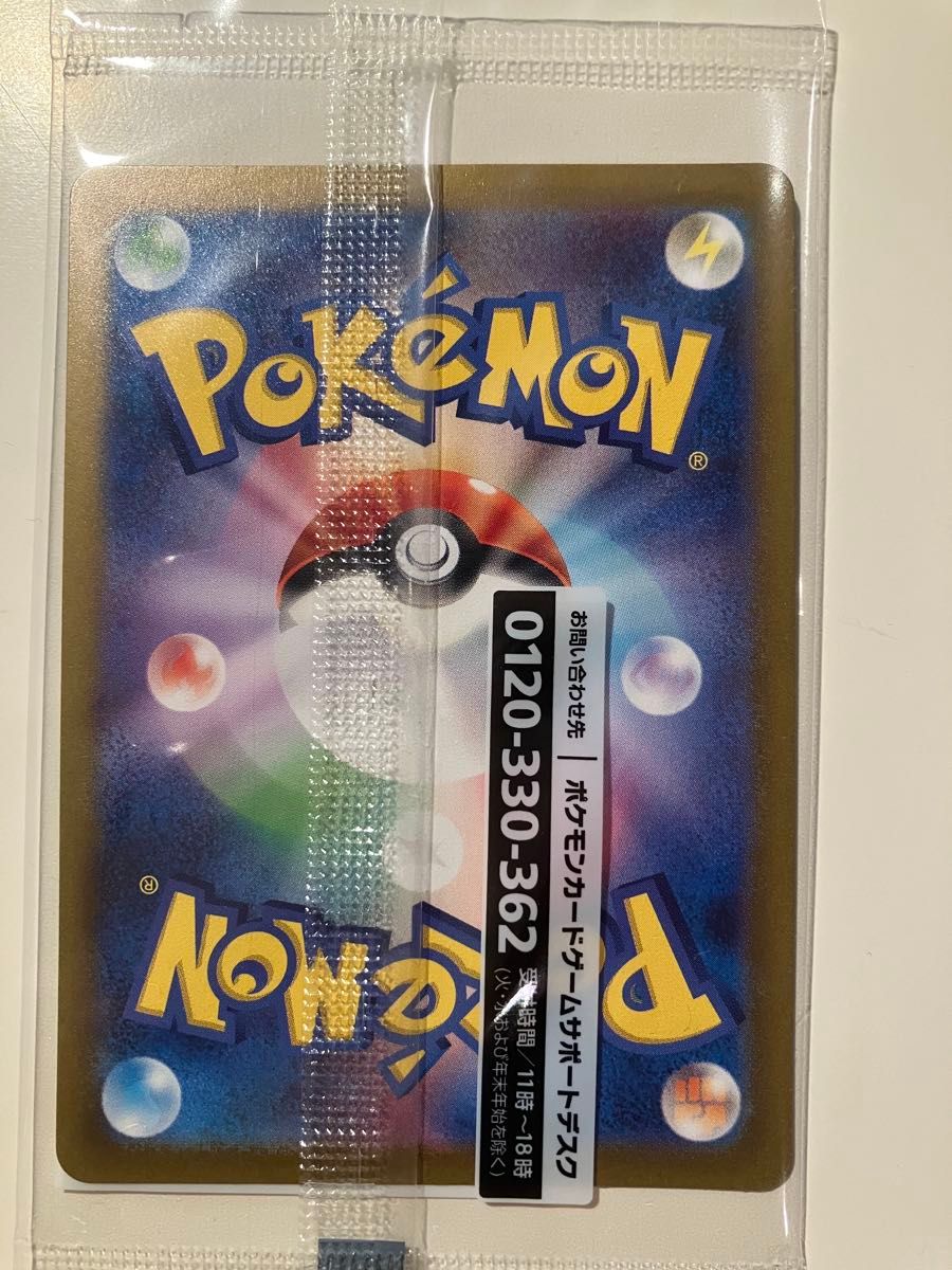 新品・未開封】ポケモンカード ポケカ 名探偵ピカチュウ プロモ 新品・未開封】ポケモンカード ポケカ 名探偵ピカチュウ プロモ