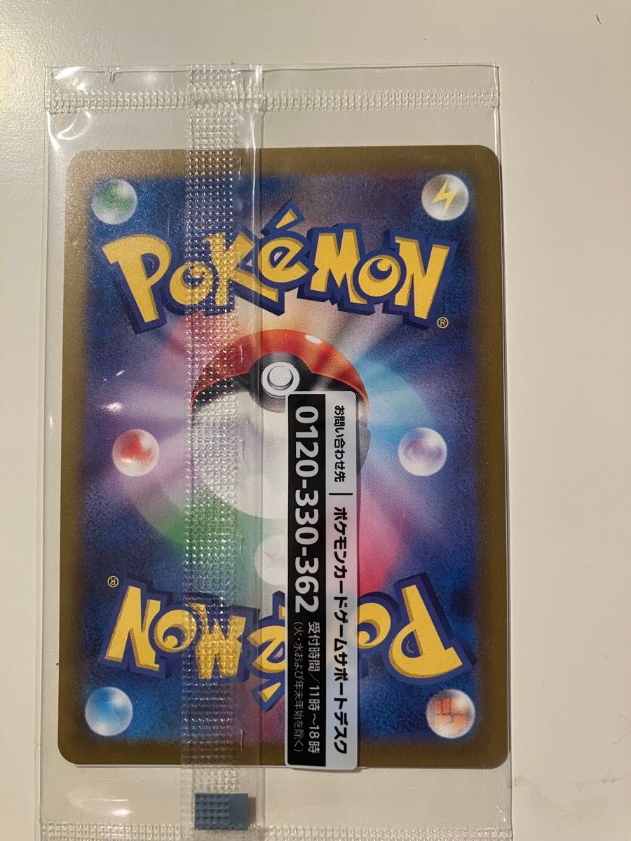 新品・未開封】ポケモンカード ポケカ 名探偵ピカチュウ プロモ 新品・未開封】ポケモンカード ポケカ 名探偵ピカチュウ プロモ