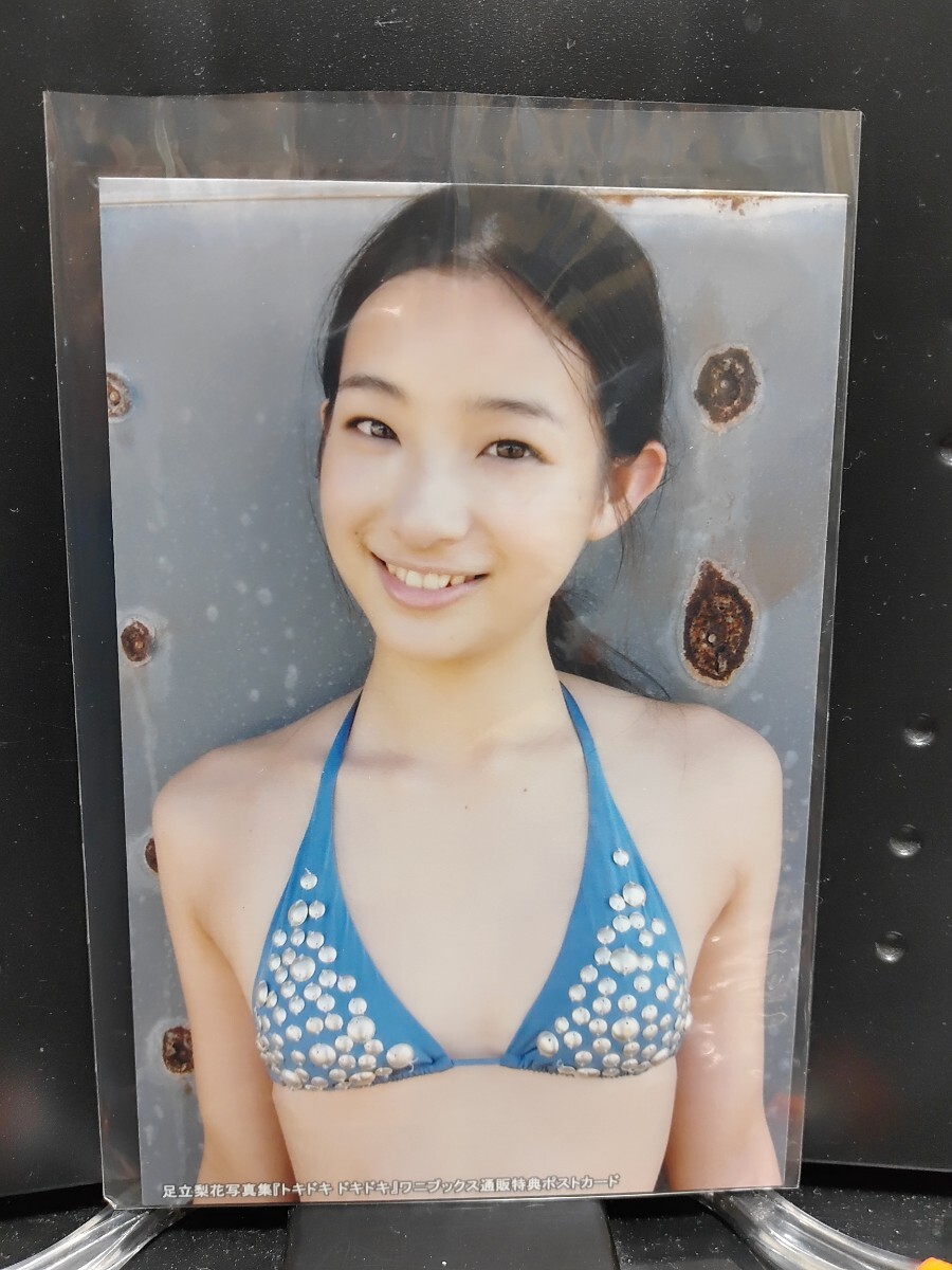 Yahoo!オークション - 足立梨花写真集 『 トキドキ ドキドキ