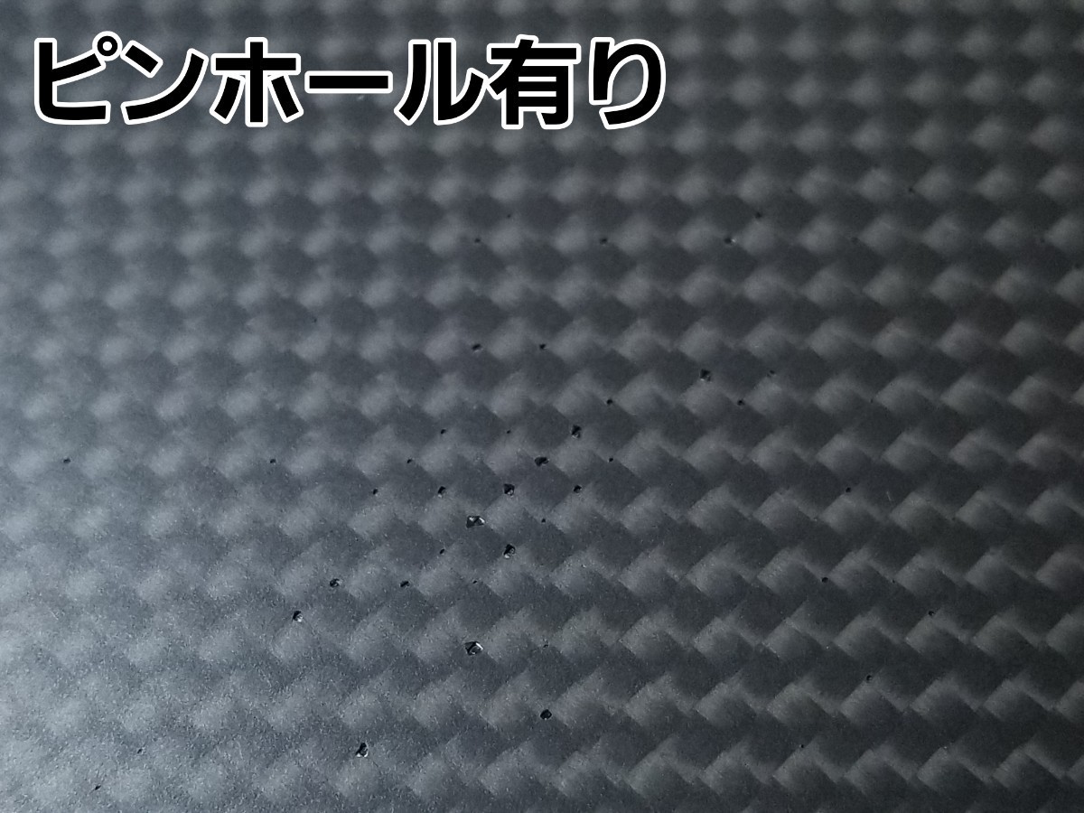 【訳あり】カーボン板・ドライカーボン 厚み約4.0mm サイズ200×320mm