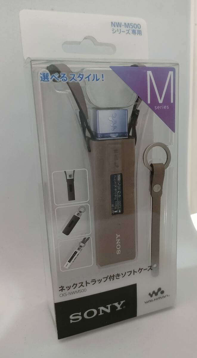 [ есть перевод * не использовался товар ]SONY оригинальный Walkman мягкий чехол Brown # ремешок на шею имеется NW-M505 для #SONY WALKMAN