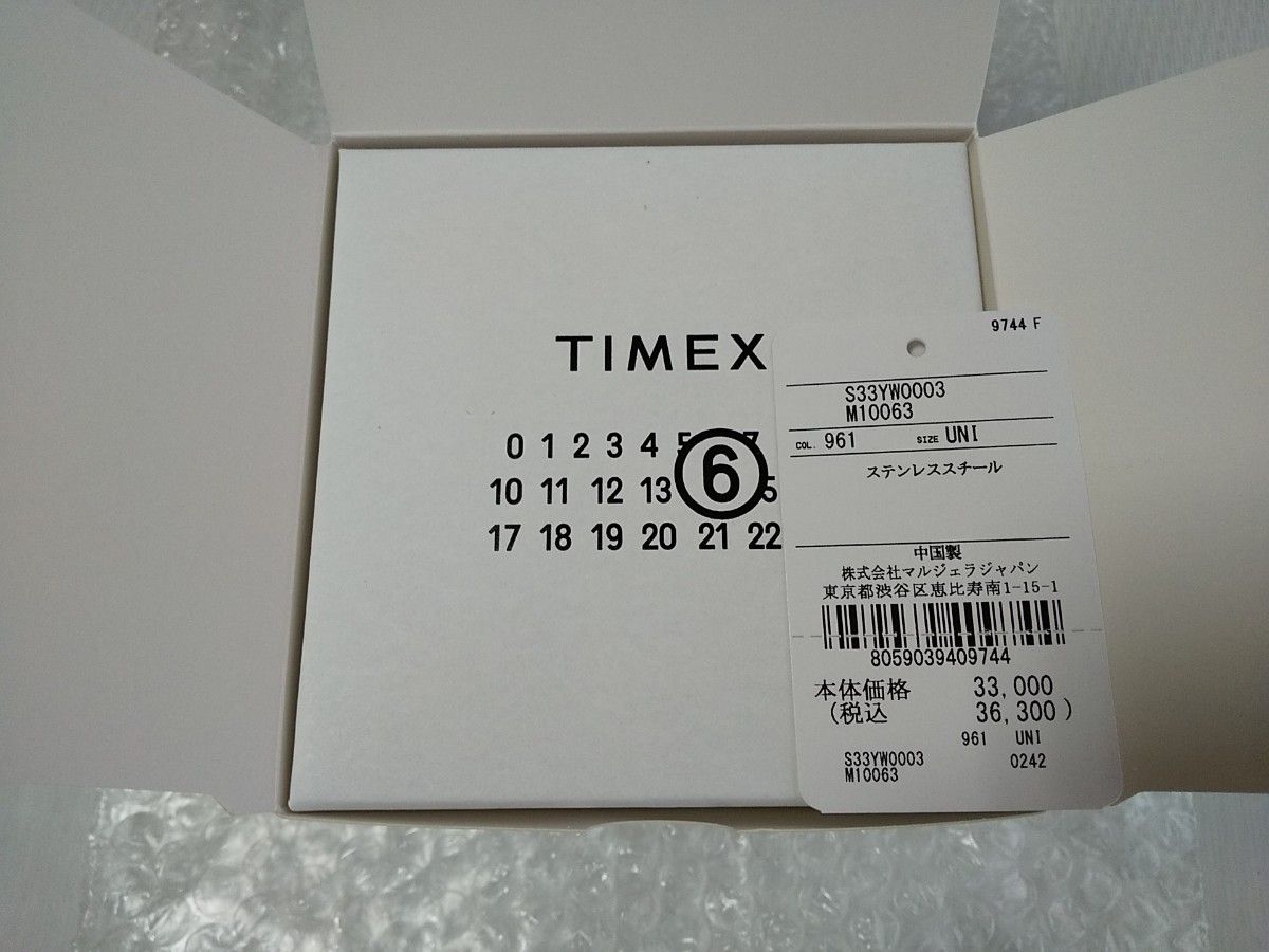 TIMEX x MM6 Maison Margiela Ring Watch Silver マルジェラ TIMEX x MM6 Maison Margiela Ring Watch Silver マルジェラ