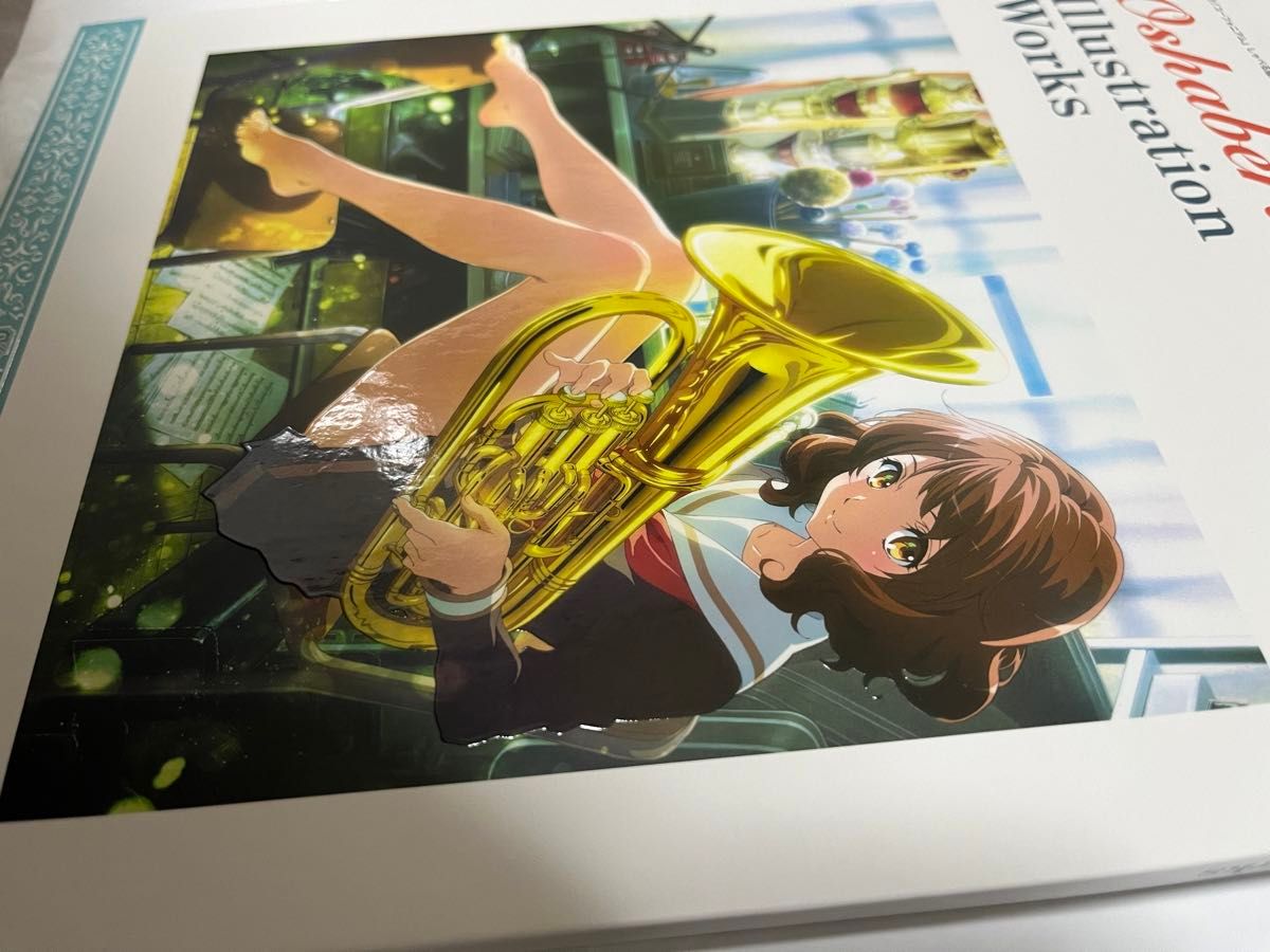 響け ユーフォニアム しゃべる版権イラスト集 アプリケーション 響け ユーフォニアム しゃべる版権イラスト集 アプリケーション