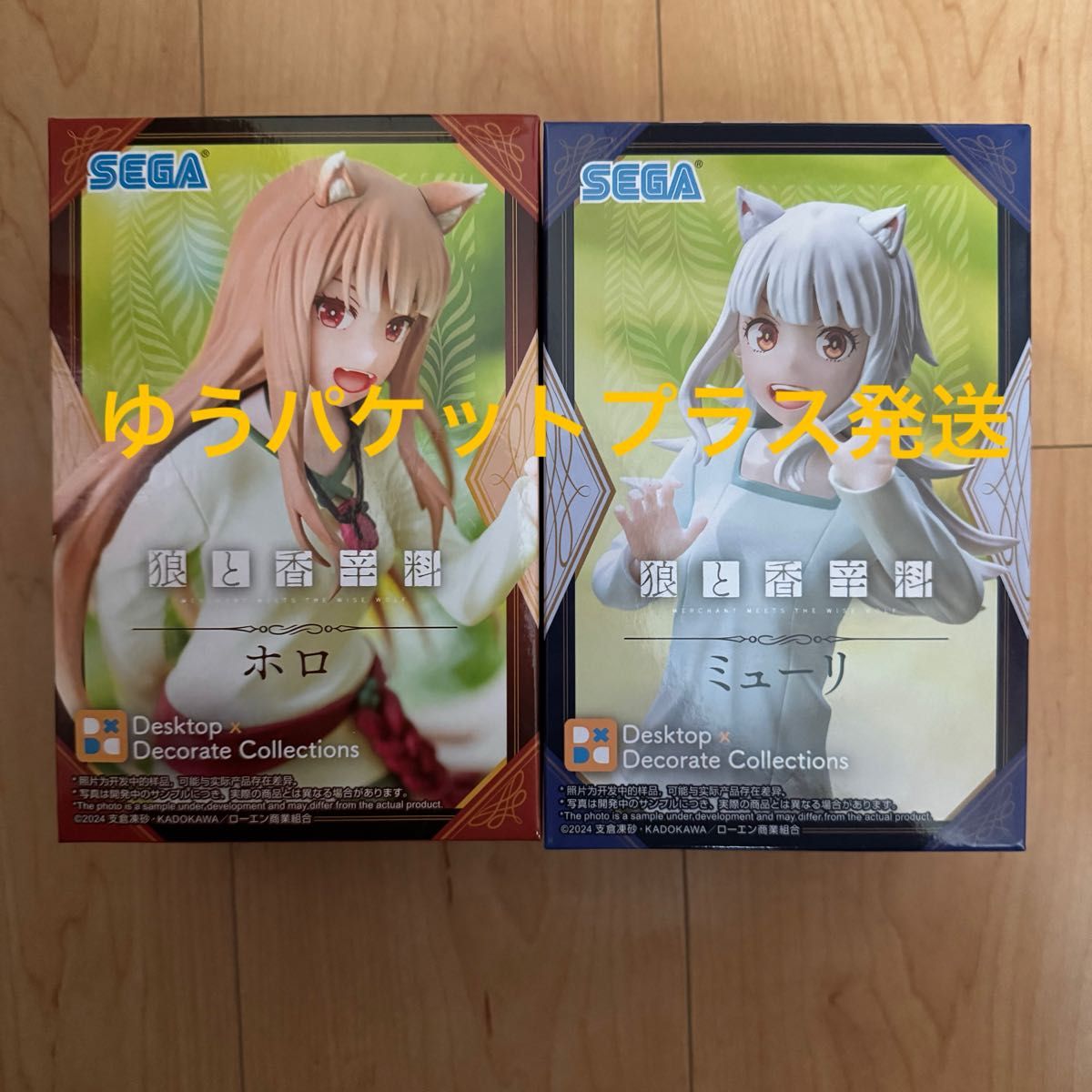狼と香辛料Desktop×DecorateCollections“ホロ”“ミューリ”2種 狼と香辛料Desktop×DecorateCollections“ホロ”“ミューリ”2種