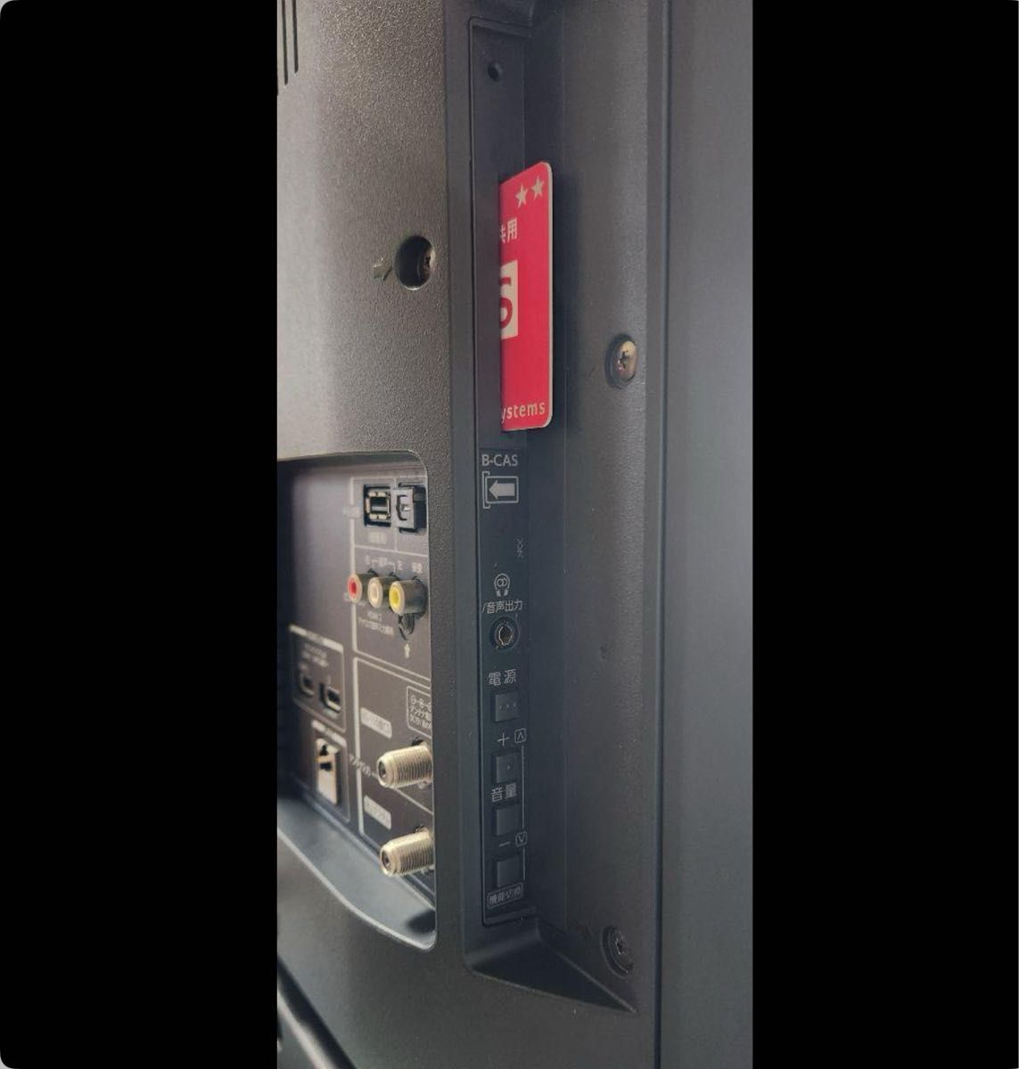 TOSHIBA REGZA 32V31 32インチ 超極美品|Yahoo!フリマ(旧 TOSHIBA REGZA 32V31 32インチ 超極美品|Yahoo!フリマ(旧