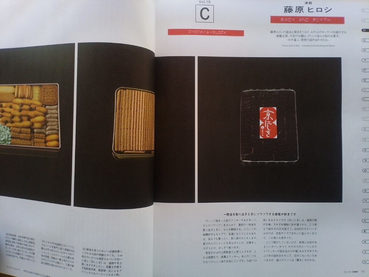 item_image_8