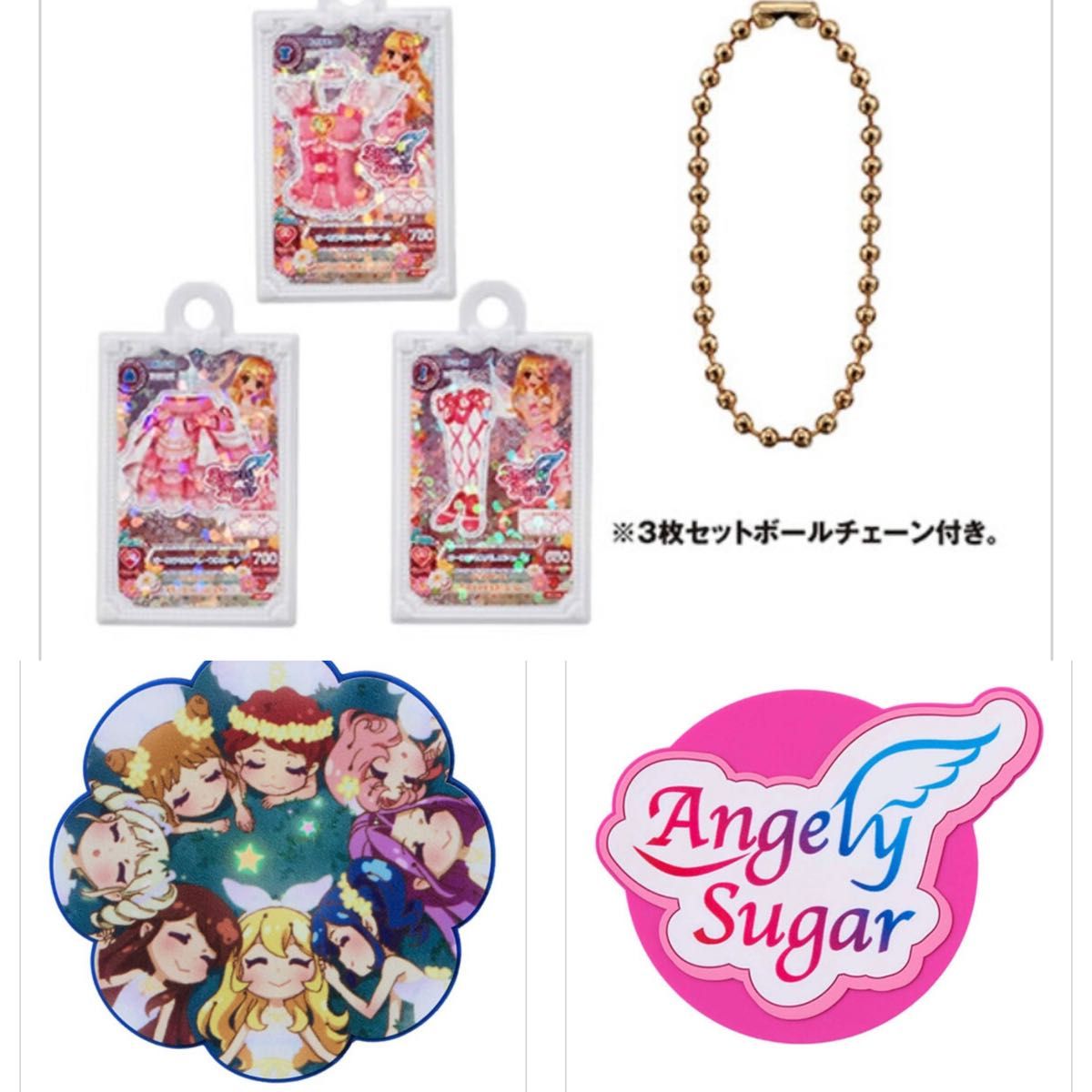 アイカツ ガチャ 星宮いちご オーロラキスコーデ エンジェリー アイカツ ガチャ 星宮いちご オーロラキスコーデ エンジェリー