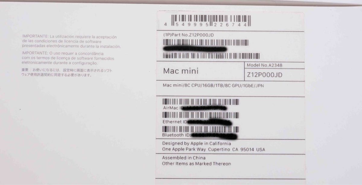 Apple Mac mini M1 16GB 1TB 極美品 Mac mini Apple SSD Apple Mac mini M1 16GB 1TB 極美品 Mac mini Apple SSD