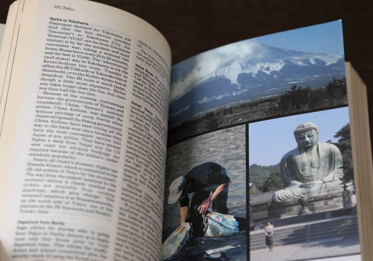 【中古】Lonely Planet Japan 3rd Edition(1989) #ロンリープラネット #日本 #旅行ガイド #英語版 【中古】Lonely Planet Japan 3rd Edition(1989) #ロンリープラネット #日本 #旅行ガイド #英語版