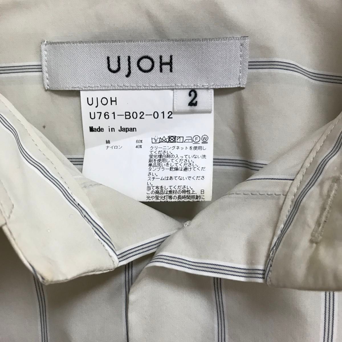 レディース UJOH ウジョー ストライプ クロップドシャツ オフ レディース UJOH ウジョー ストライプ クロップドシャツ オフ