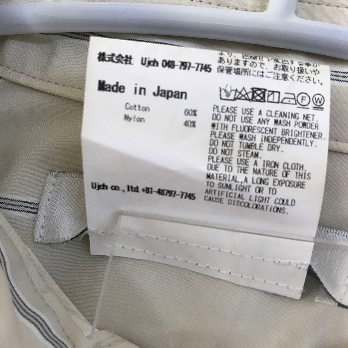 レディース UJOH ウジョー ストライプ クロップドシャツ オフ レディース UJOH ウジョー ストライプ クロップドシャツ オフ