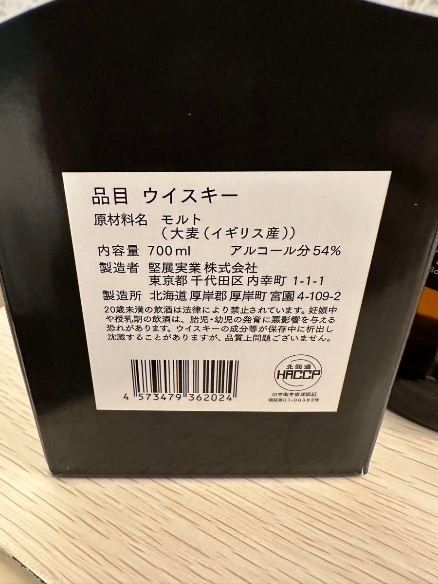 厚岸ウィスキー むろい/空港免税店限定ウィスキー 各一本 厚岸ウィスキー むろい/空港免税店限定ウィスキー 各一本