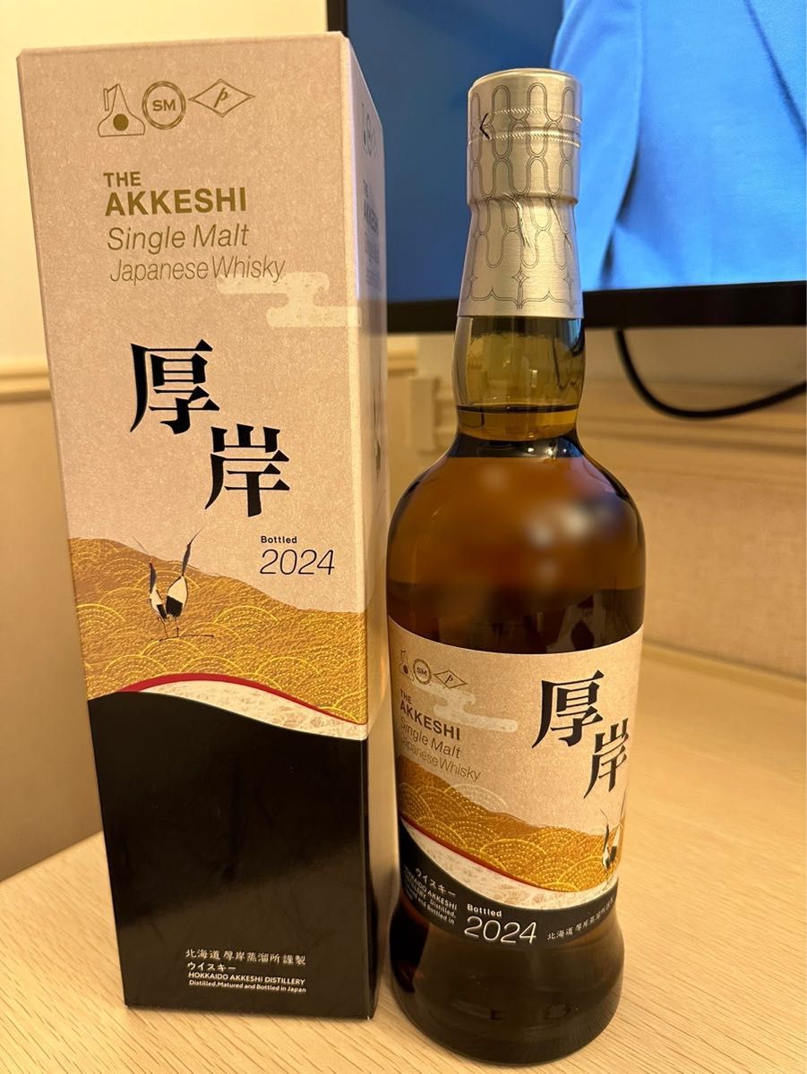 厚岸ウィスキー むろい/空港免税店限定ウィスキー 各一本 厚岸ウィスキー むろい/空港免税店限定ウィスキー 各一本