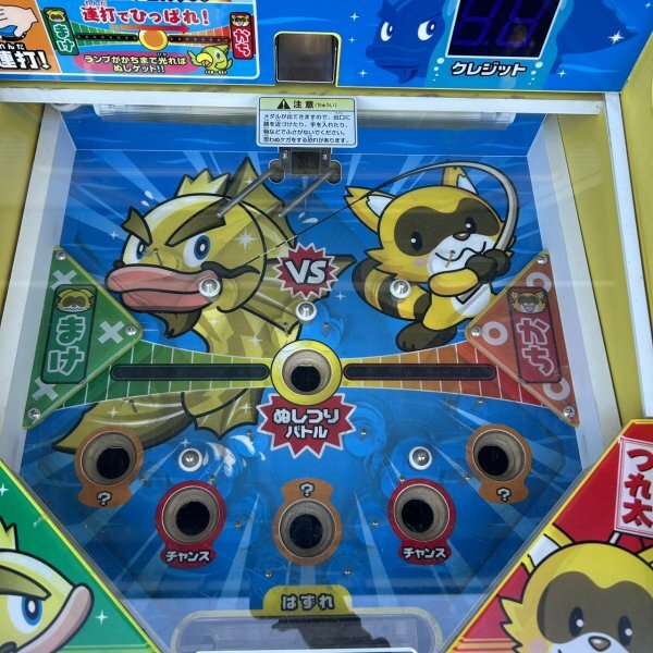 動作確認済み 昭和技研 つれつれフィッシング メダルゲーム 動作確認済み 昭和技研 つれつれフィッシング メダルゲーム