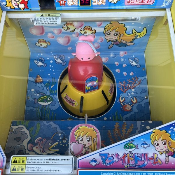昭和技研 マーメイドドリーム メダルゲーム アミューズメント 昭和技研 マーメイドドリーム メダルゲーム アミューズメント