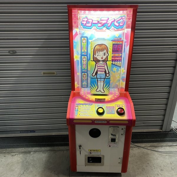 こやま キューティくる メダルゲーム アミューズメント メダル こやま キューティくる メダルゲーム アミューズメント メダル