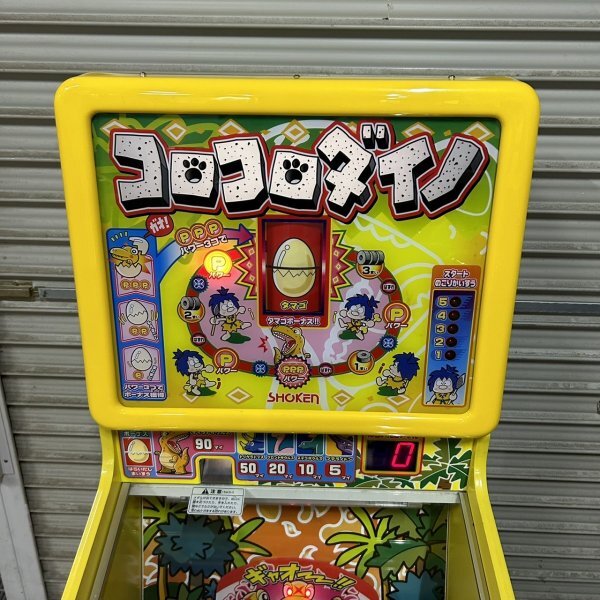 動作確認済み 昭和技研 日本一周旅行ゲーム メダルゲーム 動作確認済み 昭和技研 日本一周旅行ゲーム メダルゲーム