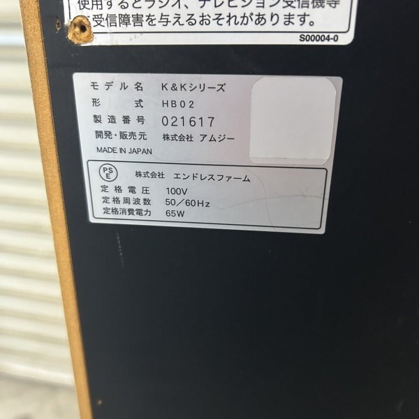 動作確認済み アムジー あっちむいてホイ バトル メダルゲーム 動作確認済み アムジー あっちむいてホイ バトル メダルゲーム