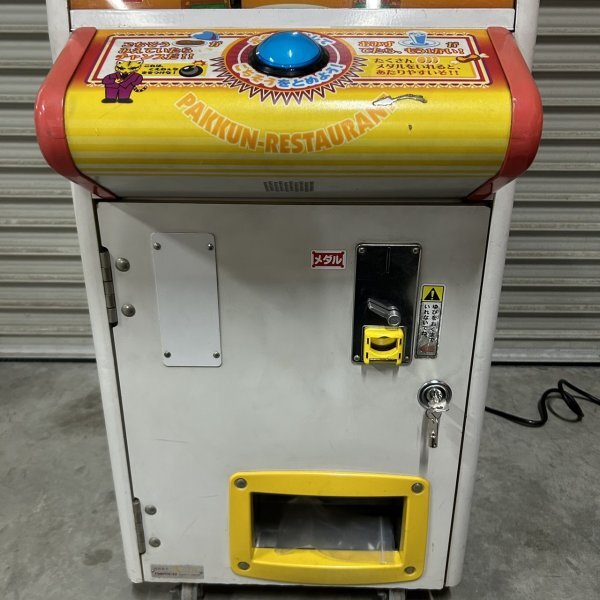 namco ナムコ ぱっくんレストラン バトル メダルゲーム namco ナムコ ぱっくんレストラン バトル メダルゲーム