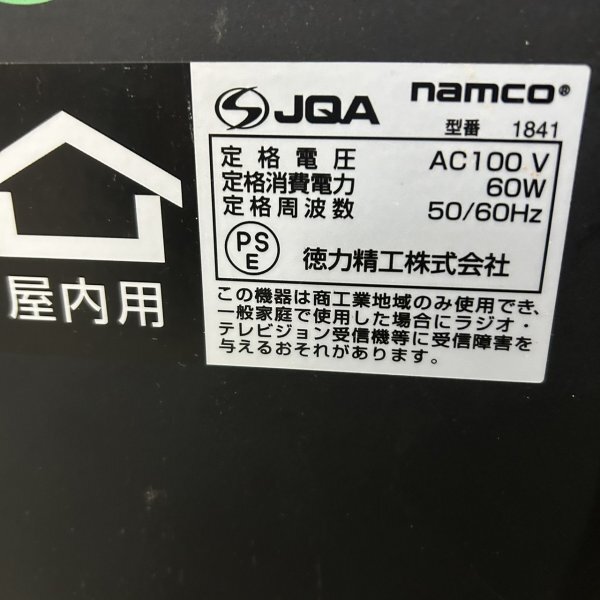 動作確認済み namco ナムコ ぱっくんレストラン バトル メダル 動作確認済み namco ナムコ ぱっくんレストラン バトル メダル