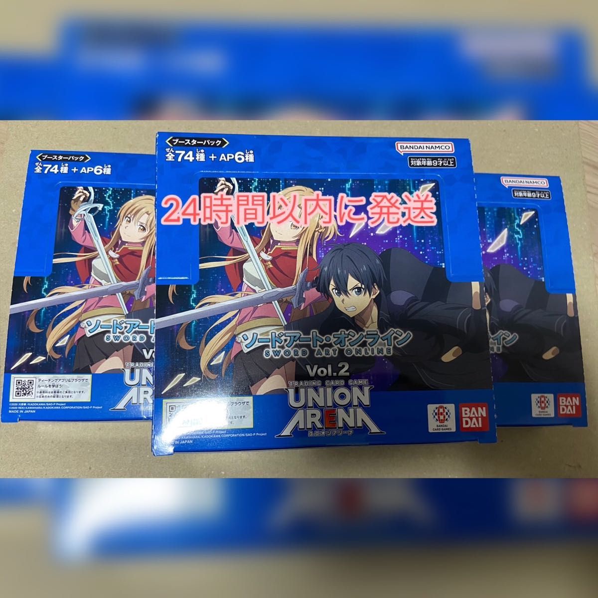 ユニオンアリーナ ソードアートオンライン Vol 2 sao2 3ボックス ユニオンアリーナ ソードアートオンライン Vol 2 sao2 3ボックス