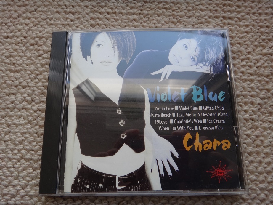 Violet Blue Chara チャラ 恋をした プレゼント シャーロットの贈り物 中古CD 正規通販