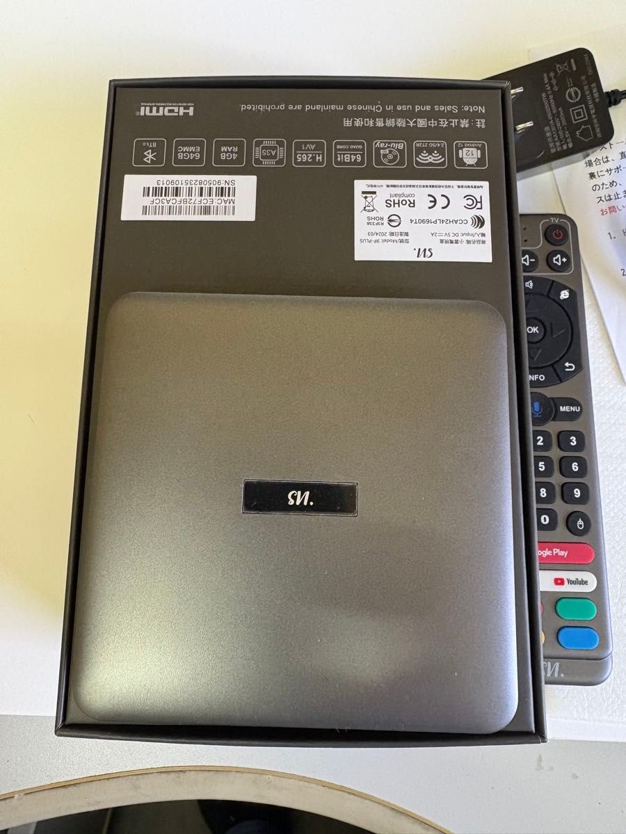 美品 TVBOX 小雲 SviCloud 9P Android 最新TVボックス|Yahoo 美品 TVBOX 小雲 SviCloud 9P Android 最新TVボックス|Yahoo
