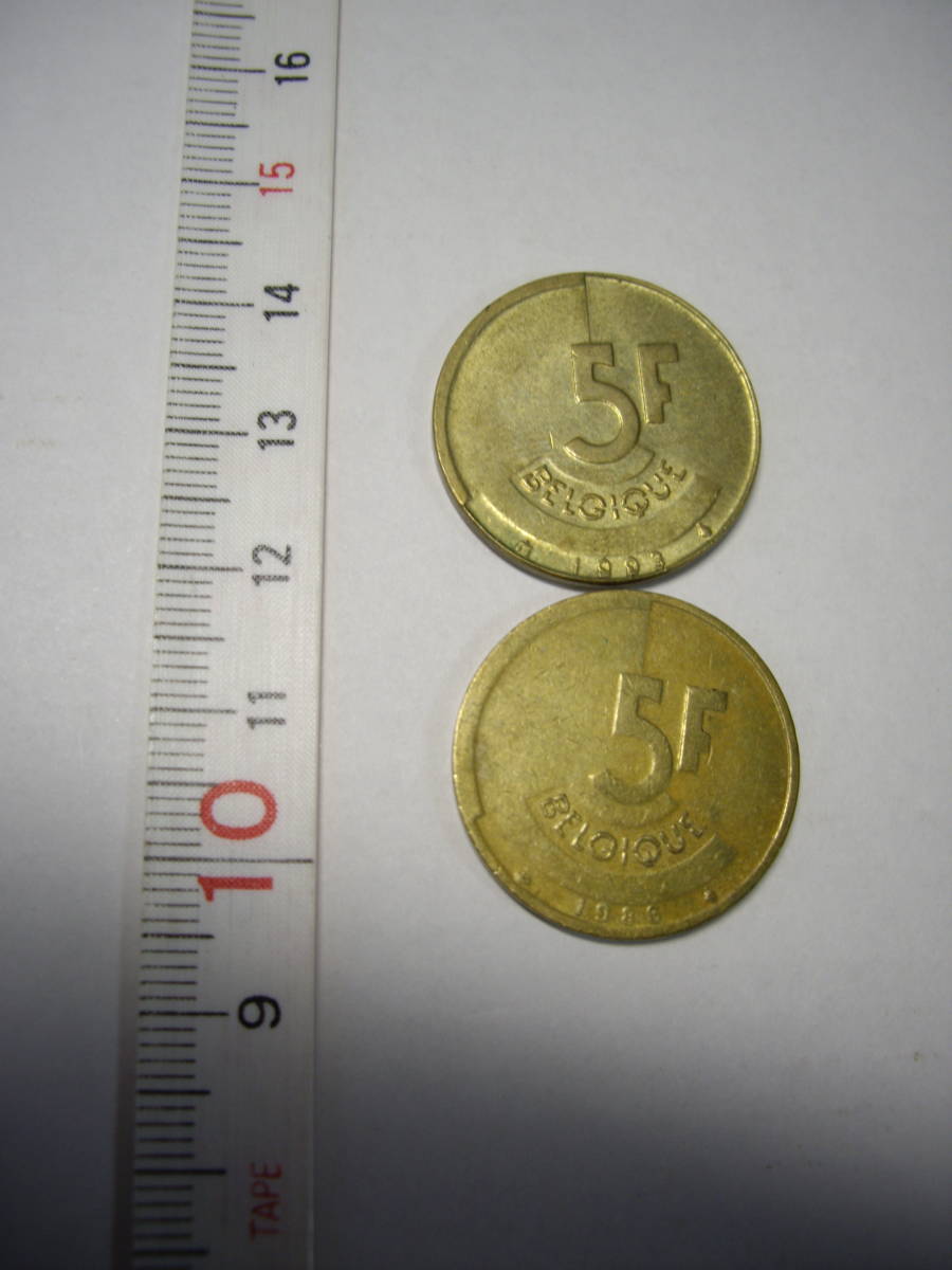 ベルギー　硬貨2枚　５F　1986年と1993年　状態は並_画像1