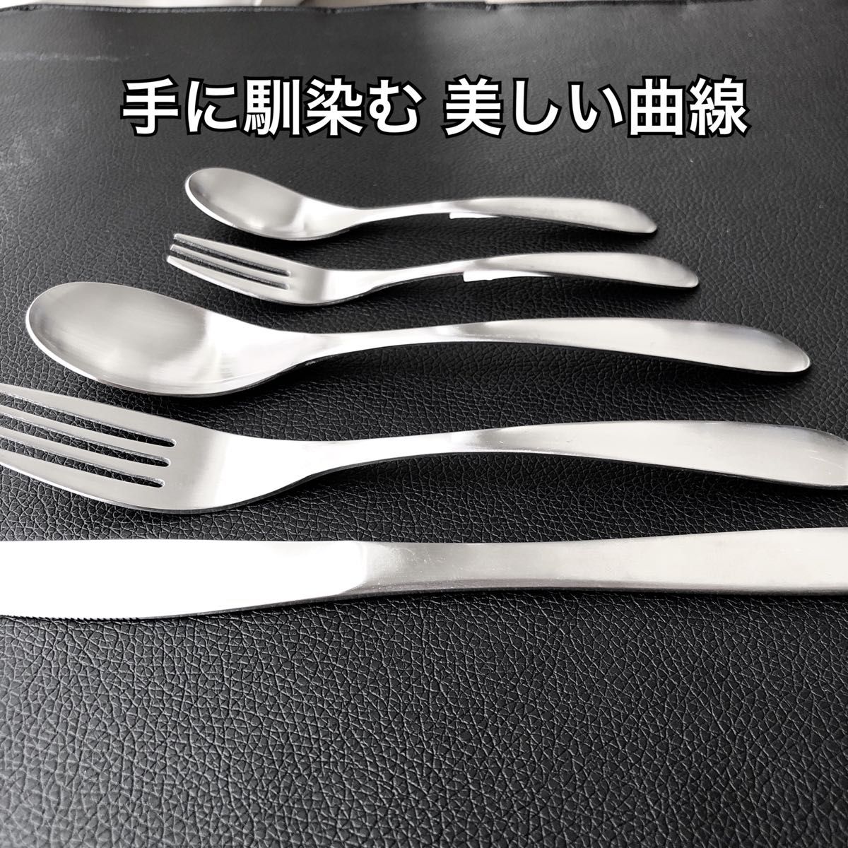 上質を普段使いに! 燕三条 最安値 カトラリーセット スプーン 上質を普段使いに! 燕三条 最安値 カトラリーセット スプーン