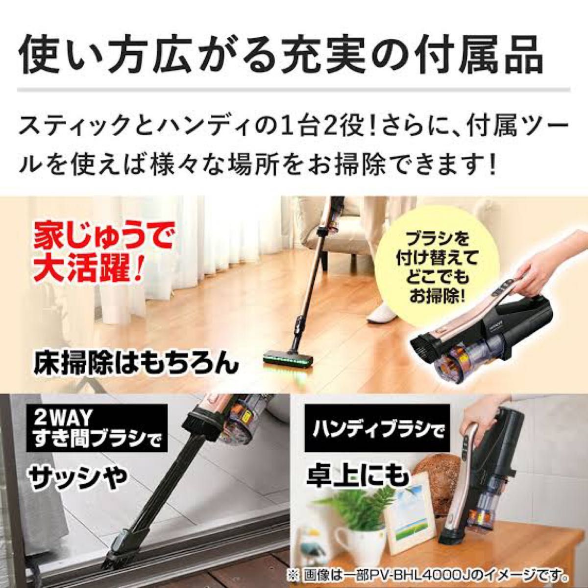 最新作日立ラクかるパワーブーストサイクロン ゴールド PV 最新作日立ラクかるパワーブーストサイクロン ゴールド PV