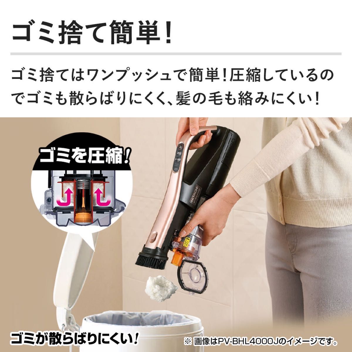 最新作日立ラクかるパワーブーストサイクロン ゴールド PV 最新作日立ラクかるパワーブーストサイクロン ゴールド PV