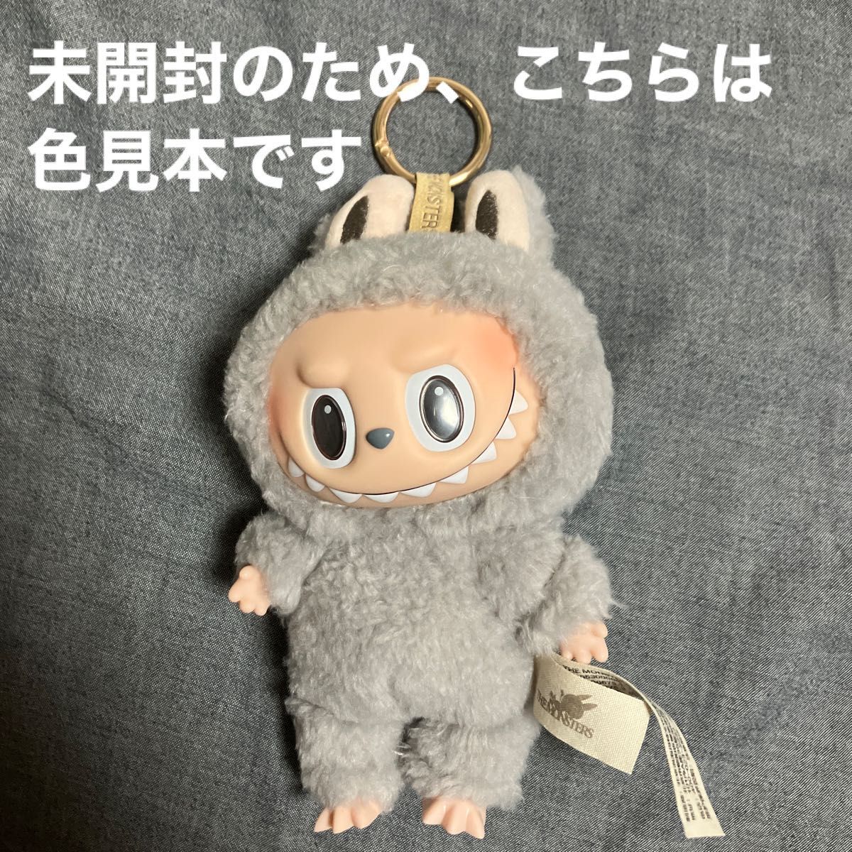 ラブブ ぬいぐるみ マカロン Labubu Exciting セサミビーン ラブブ ぬいぐるみ マカロン Labubu Exciting セサミビーン