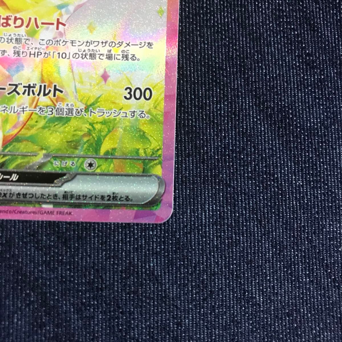 ① ポケモンカード ピカチュウex SAR|Yahoo!フリマ(旧PayPay ① ポケモンカード ピカチュウex SAR|Yahoo!フリマ(旧PayPay