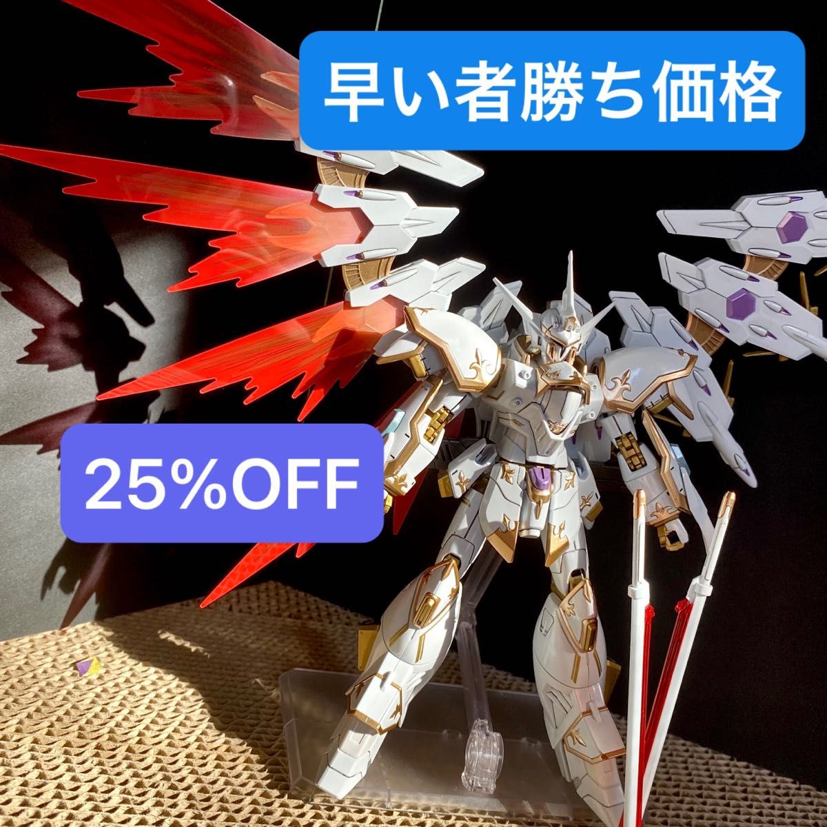 HG ブラックナイトスコードカルラ 全塗装完成品 ダイヤモンド HG ブラックナイトスコードカルラ 全塗装完成品 ダイヤモンド
