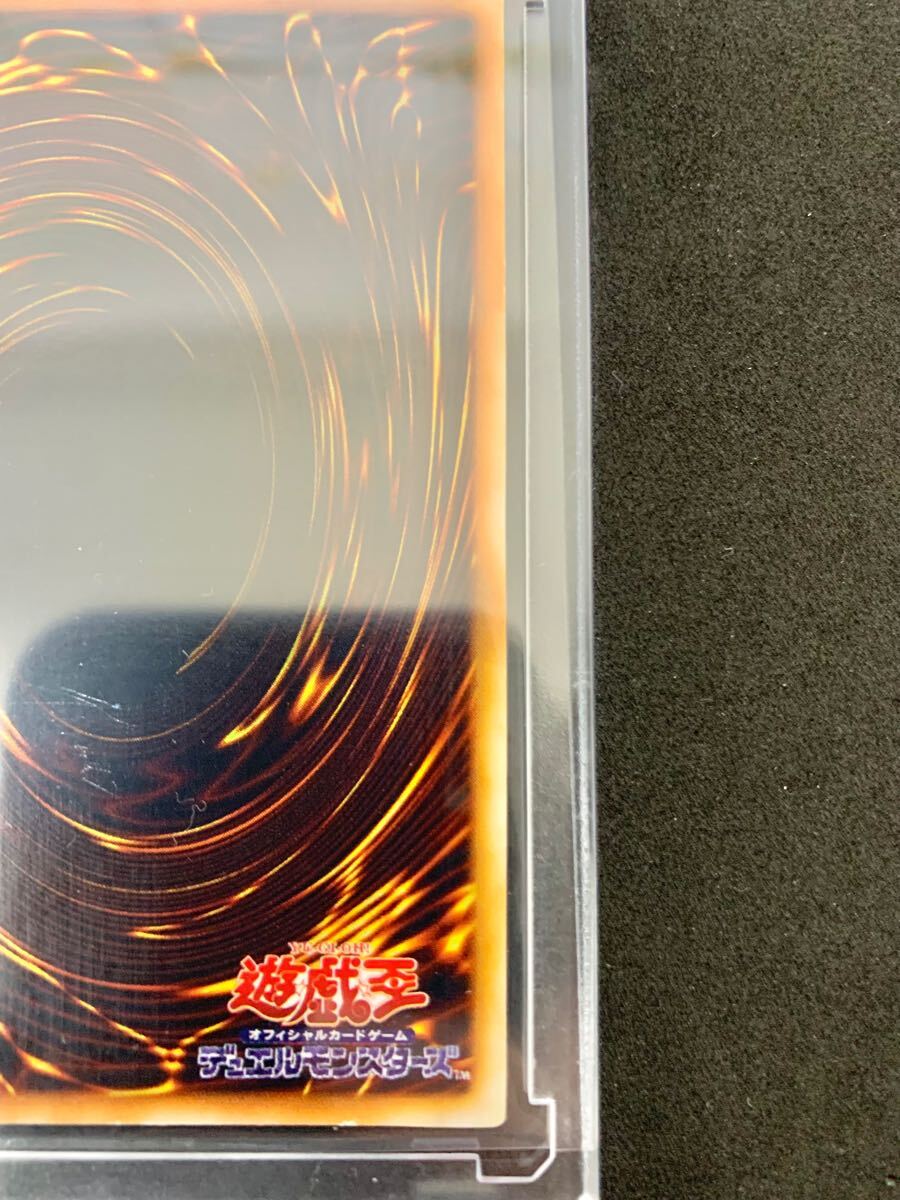 ≪絶対売り切り≫ 遊戯王 レッドアイズブラックドラゴン 初期 ≪絶対売り切り≫ 遊戯王 レッドアイズブラックドラゴン 初期