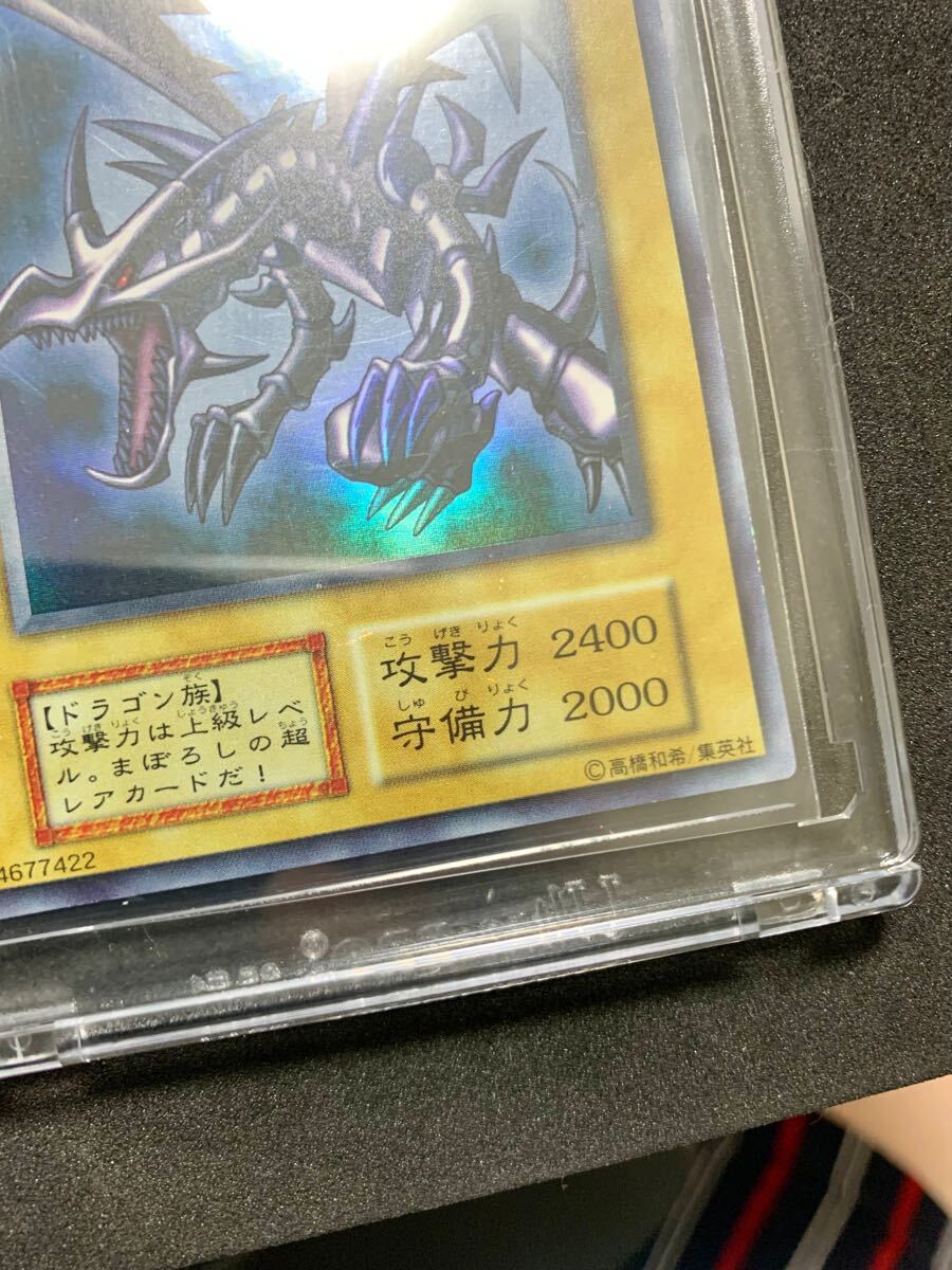 ≪絶対売り切り≫ 遊戯王 レッドアイズブラックドラゴン 初期 ≪絶対売り切り≫ 遊戯王 レッドアイズブラックドラゴン 初期
