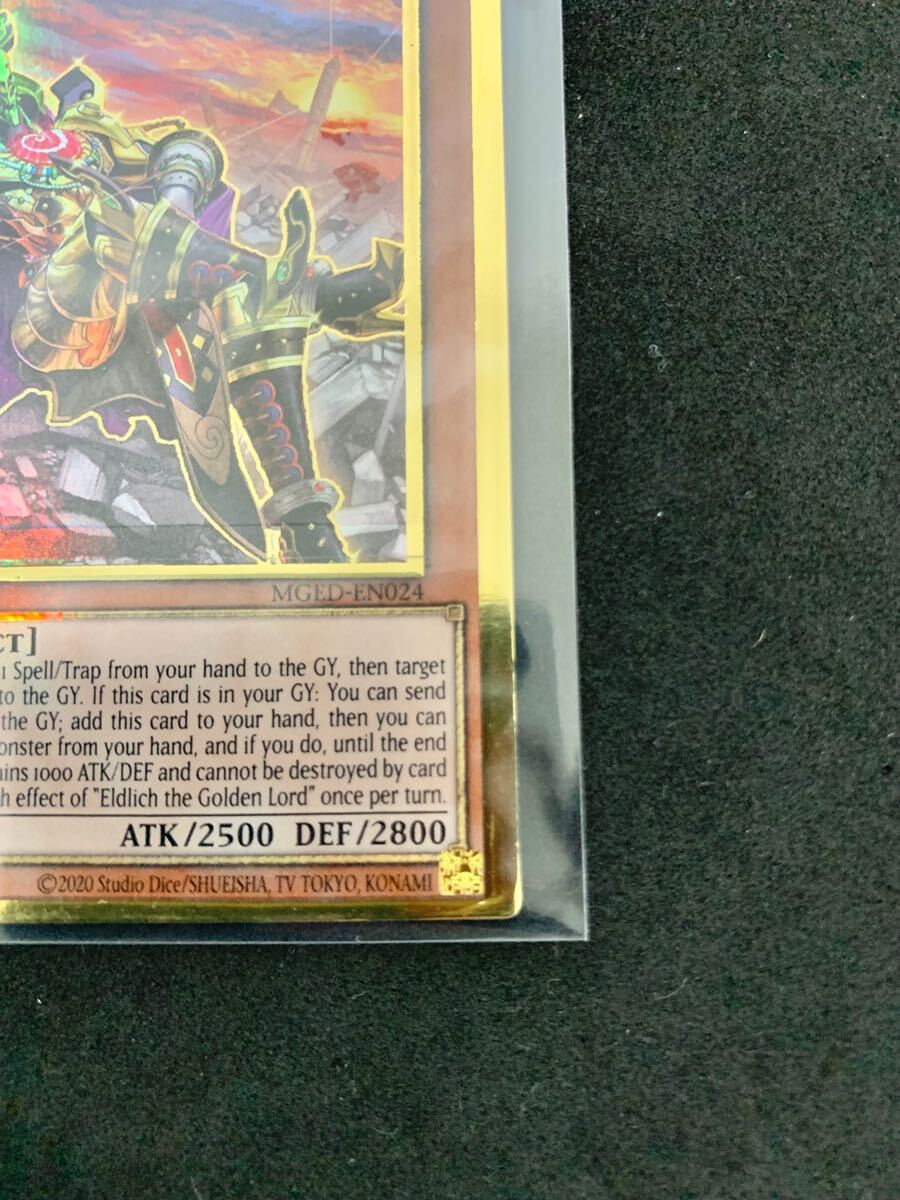 エラーカード遊戯王 黄金卿エルドリッチ エラーカード エラーカード遊戯王 黄金卿エルドリッチ エラーカード