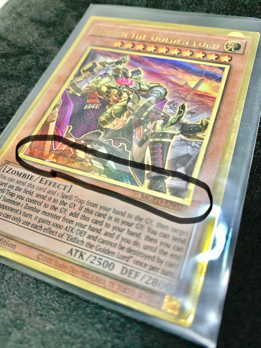 エラーカード遊戯王 黄金卿エルドリッチ エラーカード エラーカード遊戯王 黄金卿エルドリッチ エラーカード