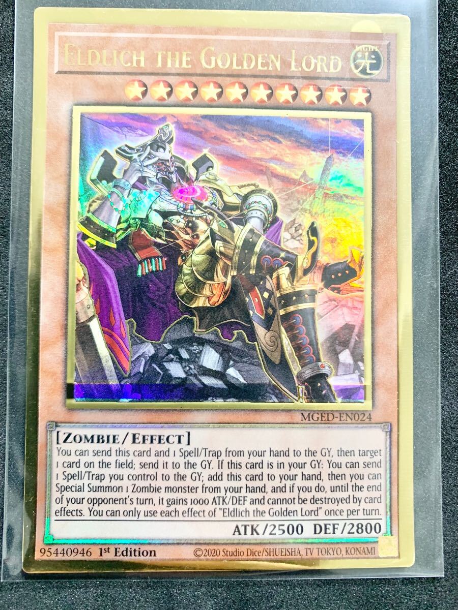 エラーカード遊戯王 黄金卿エルドリッチ エラーカード エラーカード遊戯王 黄金卿エルドリッチ エラーカード
