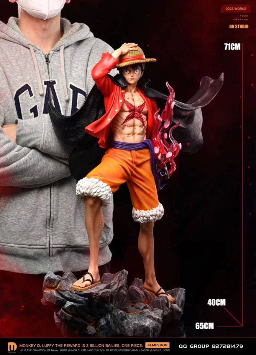 【ワンピース】ガレージキットフィギュア ルフィ 超特大71cm!! Oce Piece Ruffy