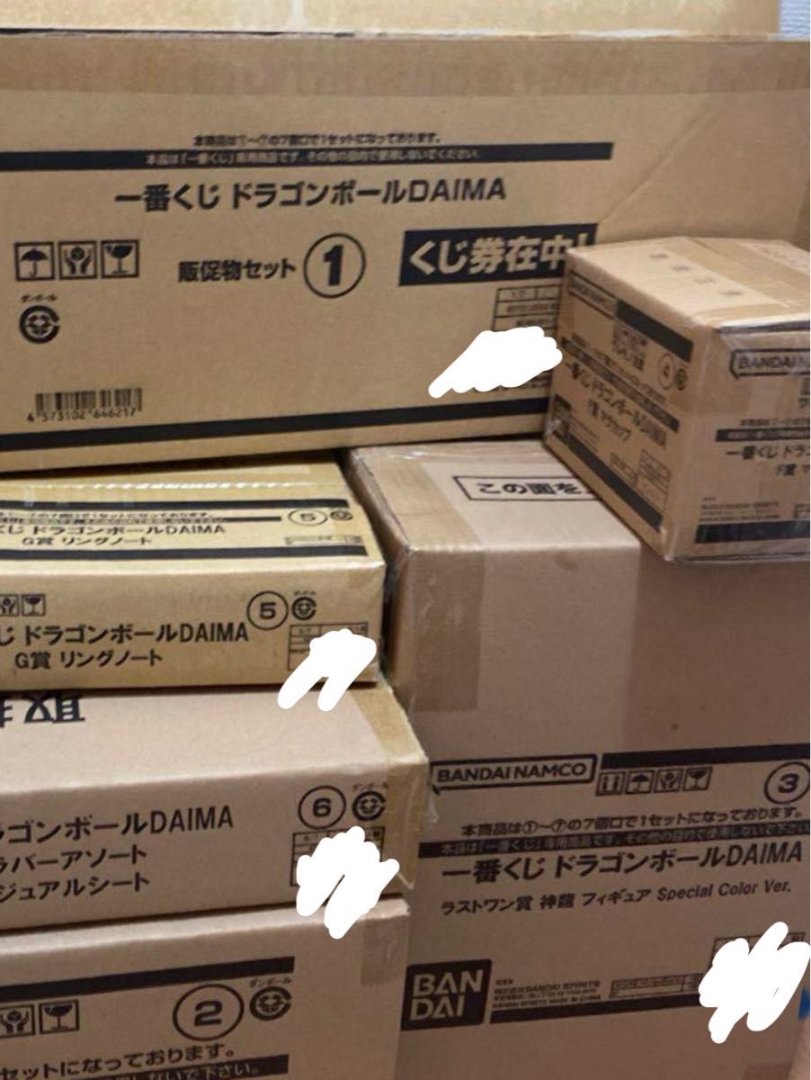ドラゴンボールダイマ】一番くじ 未開封くじ&販促品付き ドラゴンボールダイマ】一番くじ 未開封くじ&販促品付き