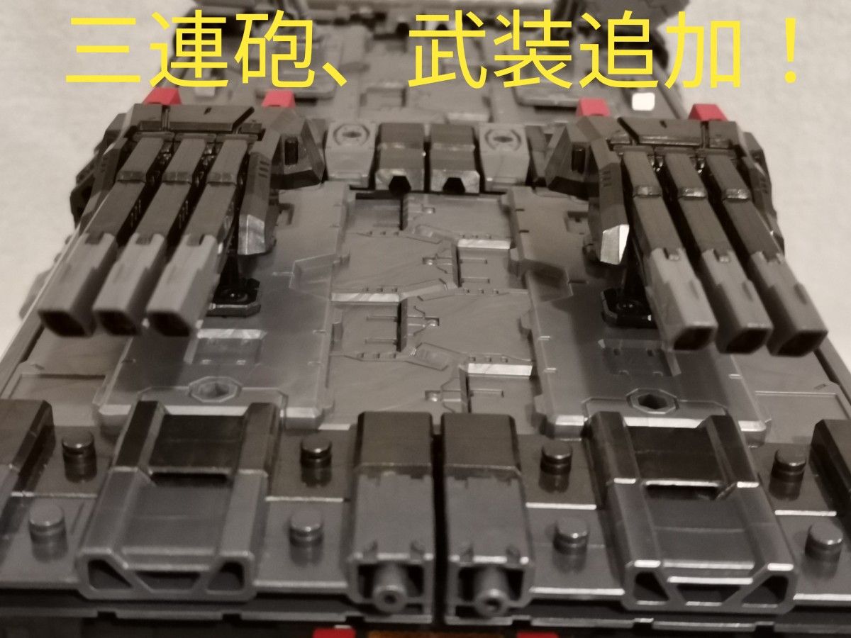 今だけ No 28−改2 3連砲塔追加 超重機 ポッドガントリー 今だけ No 28−改2 3連砲塔追加 超重機 ポッドガントリー