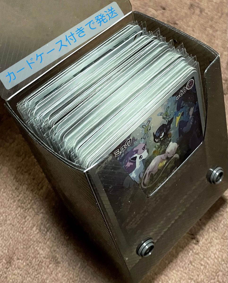 値下げは一旦ここまで~ポケモンカードAR100枚まとめ売り|Yahoo 値下げは一旦ここまで~ポケモンカードAR100枚まとめ売り|Yahoo