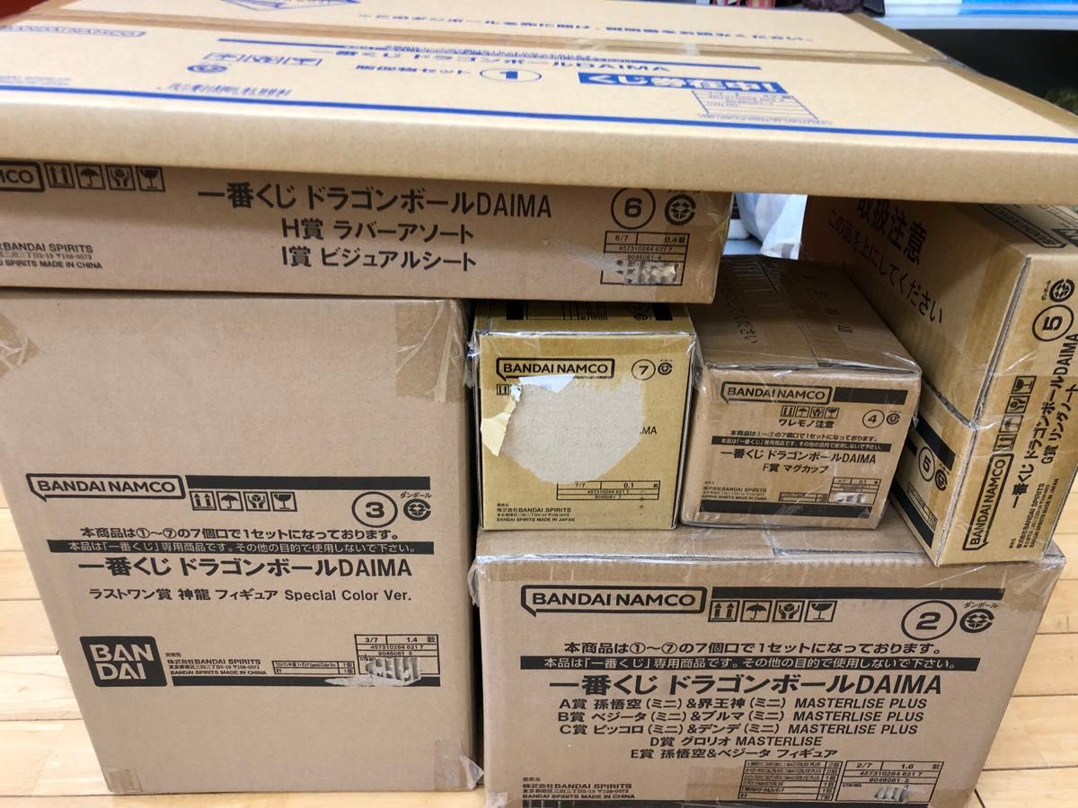 一番くじ ドラゴンボールDAIMA 1ロット未開封くじ券 販促物一式 一番くじ ドラゴンボールDAIMA 1ロット未開封くじ券 販促物一式