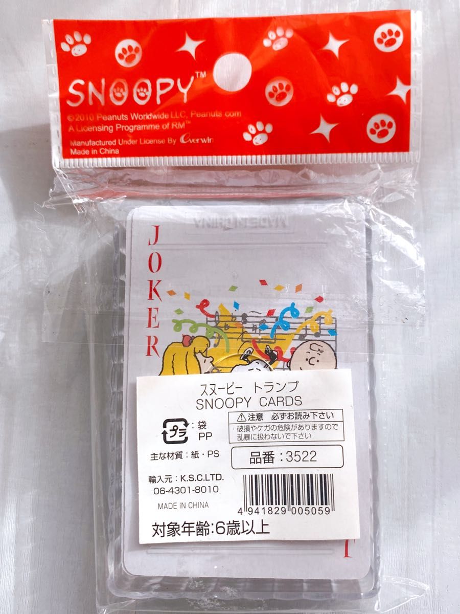SNOOPY - 廃盤レトロ☆未使用☆スヌーピー ビンテージ トランプ