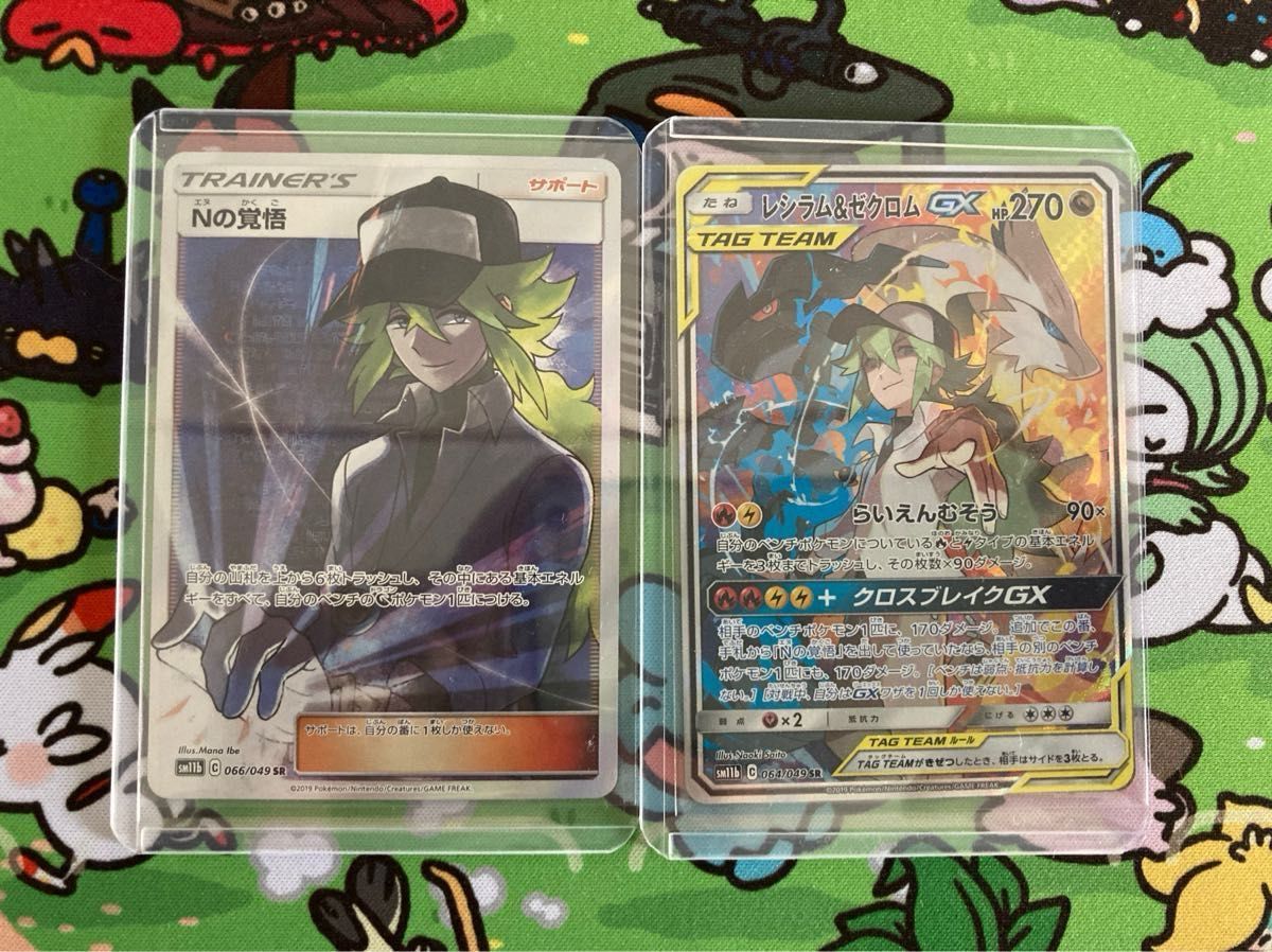 ポケモンカード Nの覚悟 レシラム &ゼクロム gx sa セット ポケモンカード Nの覚悟 レシラム &ゼクロム gx sa セット