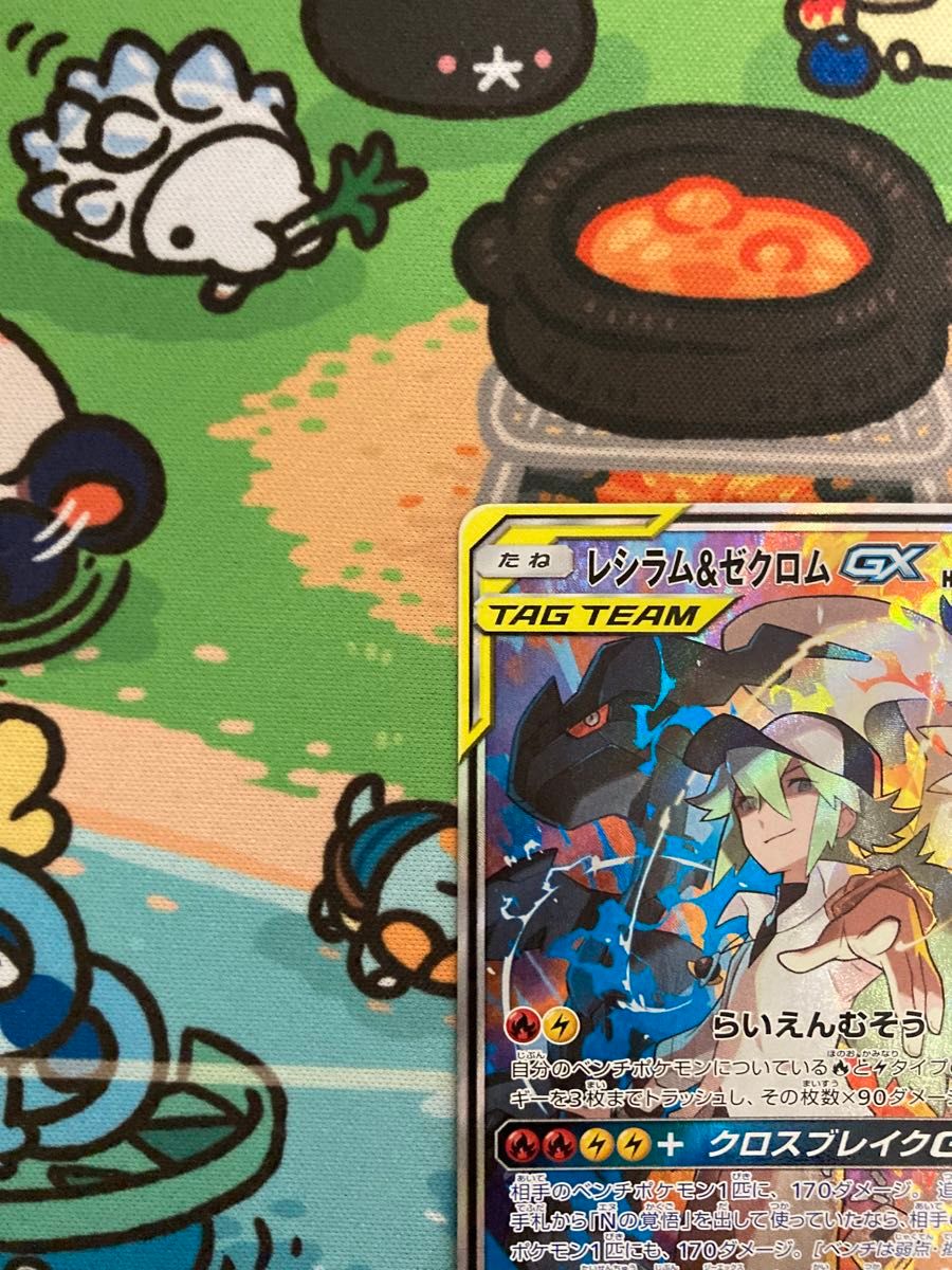 ポケモンカード Nの覚悟 レシラム &ゼクロム gx sa セット ポケモンカード Nの覚悟 レシラム &ゼクロム gx sa セット