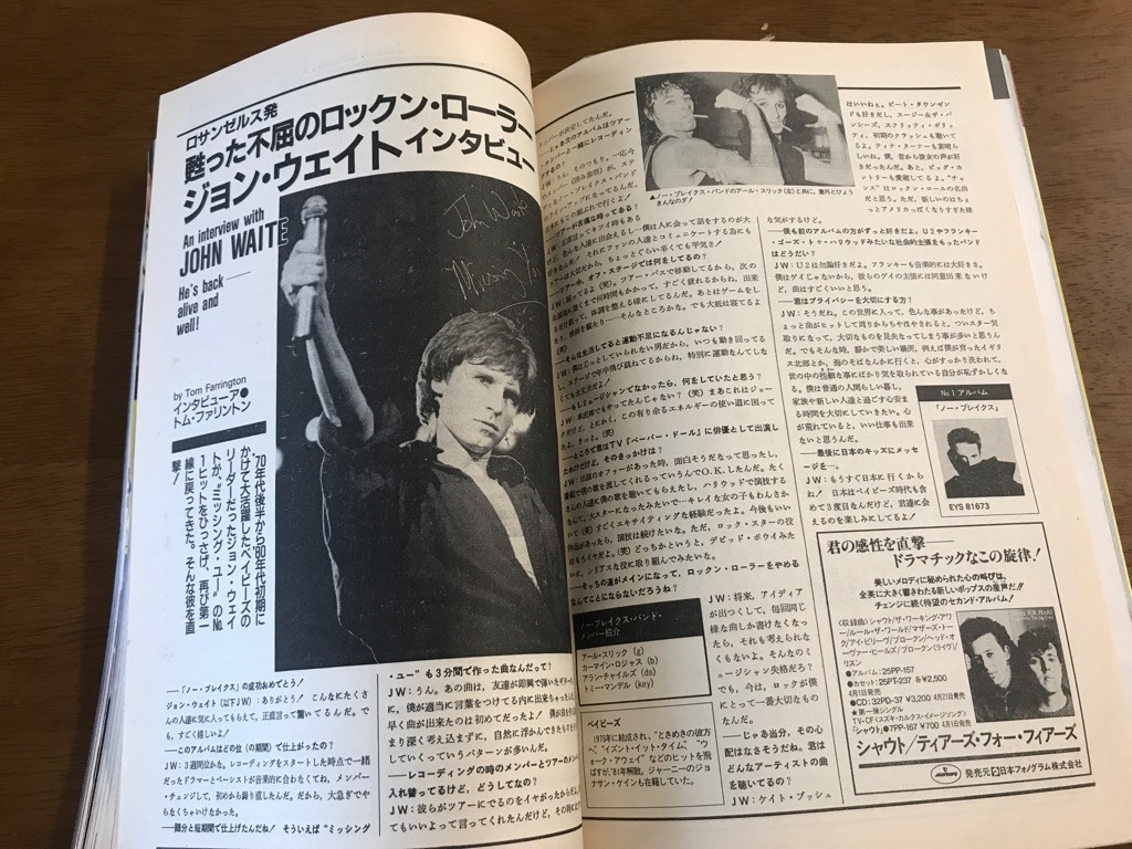 E ミュージックライフ 1985 4 デイヴリーロス ミックジャガー ワム ロディフレイム パティスマイス ジョンウェイト ハワードジョーンズ Jauce Shopping Service Yahoo Japan Auctions Ebay Japan E ミュージックライフ 1985 4 デイヴリーロス ミックジャガー ワム ロディフレイム パティスマイス ジョンウェイト ハワードジョーンズ Jauce Shopping Service Yahoo Japan Auctions Ebay Japan